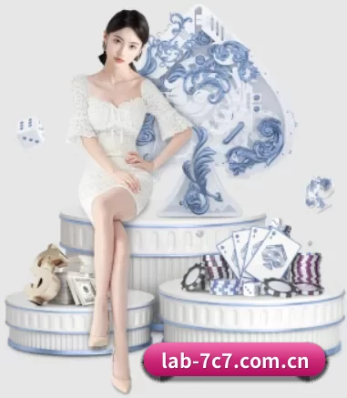 lab-7c7.com.cn APP 界面